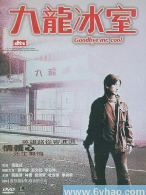 怪奇物语