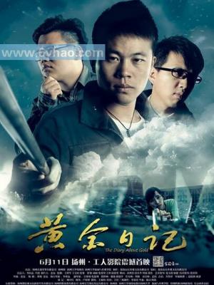 最新上映